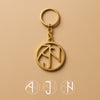 Family Logo | Custom Monogram Keychain